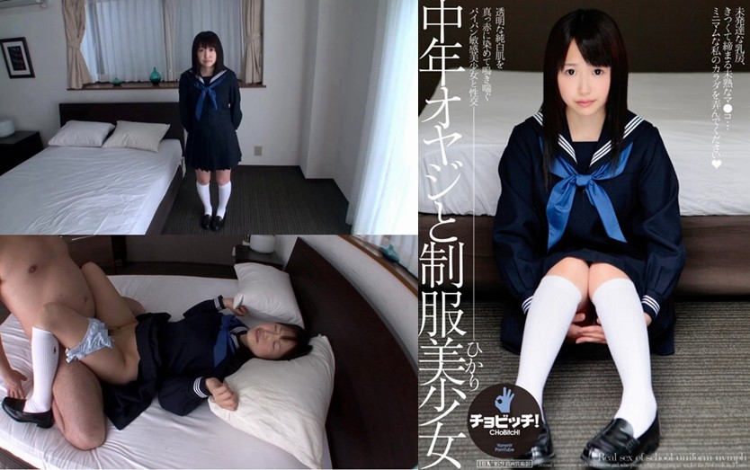 CLO-264 中年老人與制服美少女松下光