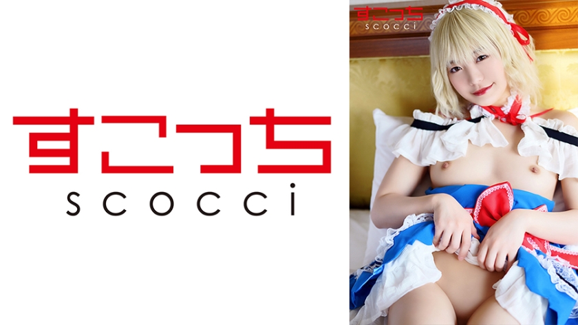 362SCOH-099 【中出】精心挑選的美少女cosplay，讓我的孩子懷孕！ [A*S] 三浦麻奈