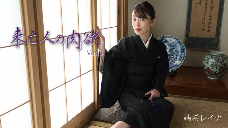 HEYZO 3019 Widow's Lust Vol.6 - Reina Daki