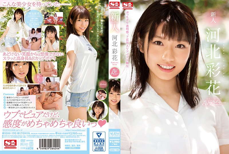 SSNI-190 New No.1 STYLE Ayaka Kawakita AV Debut