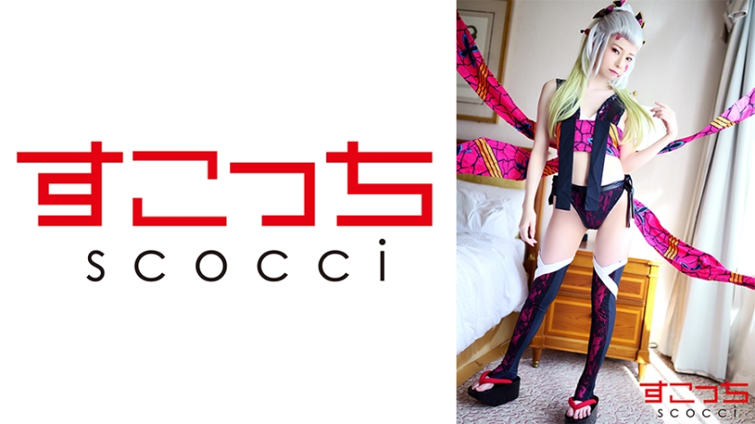 362SCOH-114 【中出】精心挑選的美少女cosplay，讓我的孩子懷孕！ [墮落] 高梨亞里沙