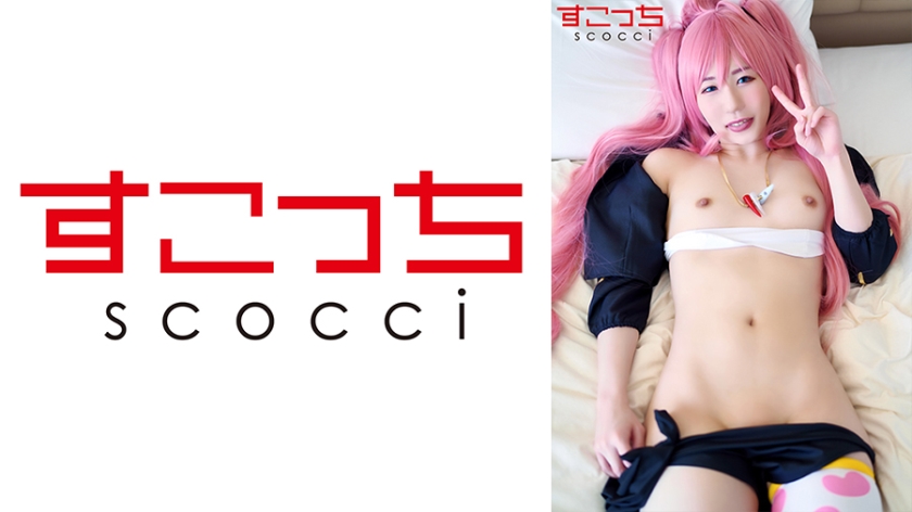 362SCOH-113 【中出】精心挑選的美少女cosplay，讓我的孩子懷孕！ [米] 滿島涼香