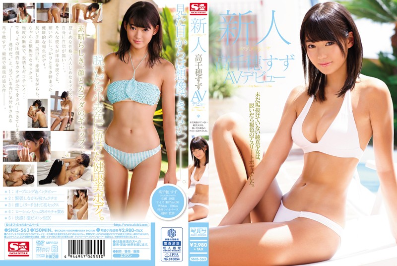 SNIS-563 New No.1 STYLE Takachiho Suzu AV Debut!