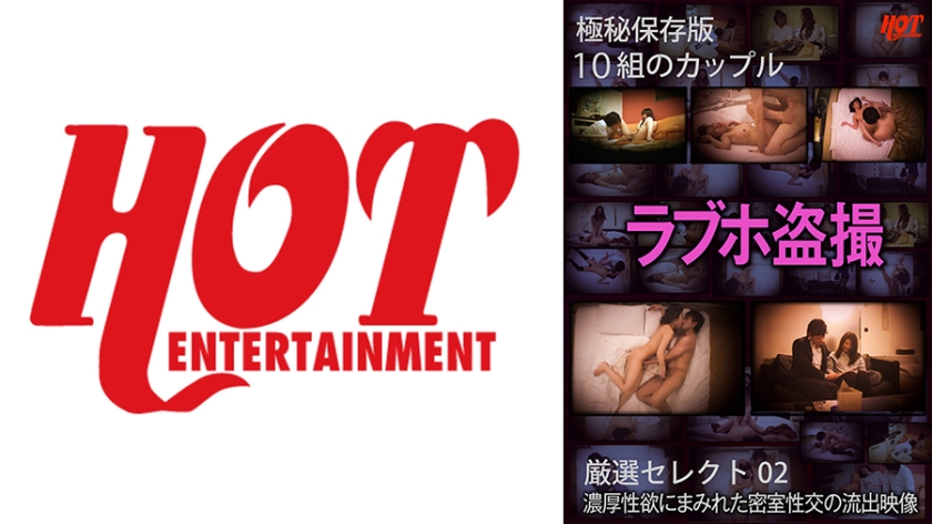 016DHT-0653 Top Secret Preservation Version - Love Hotel Sneak Peek - Leaked Footage of Secret Sexual Intercourse in a Room Covered in Rich Sexual Desire - 10 Sets - Carefully Selected 02