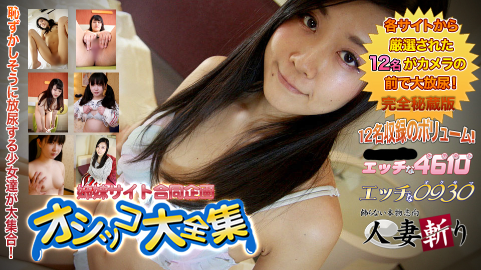 C0930-ki230617 Married woman slaying, peeing special, 20 years old