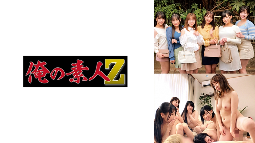 230ORECO-338 Momma's 6 Friends (Mihina, Kayo Iwasawa, Nagi Mamiya, Aika Natsume, Yukari Shizuki, Satomi Mioka)