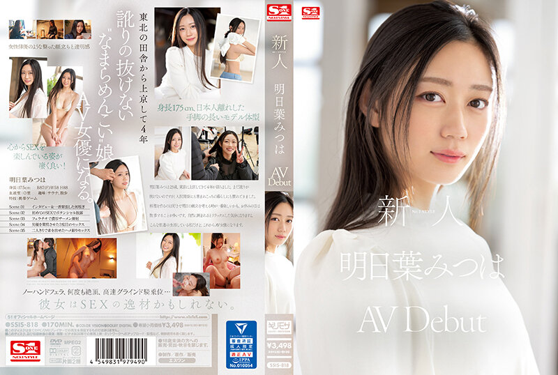 SSIS-818 Newcomer No.1 STYLE Mitsuha Asuha AVDebut