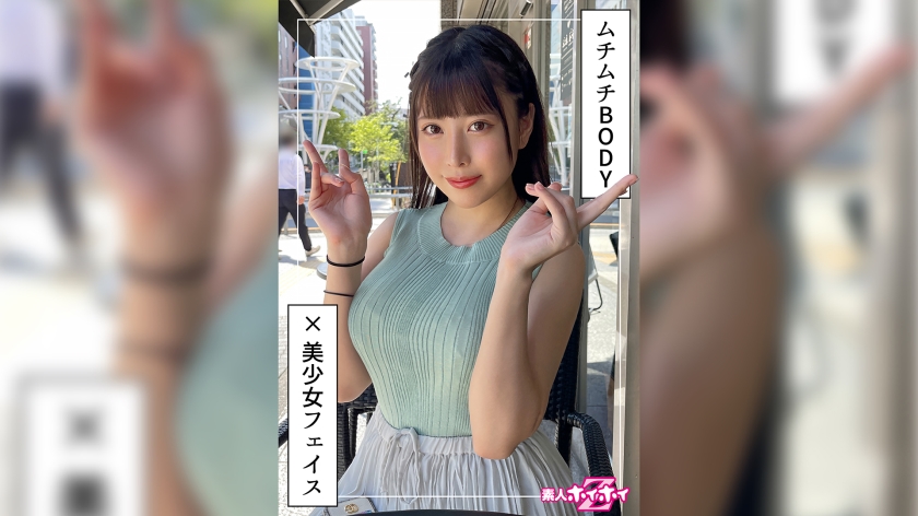 420HOI-239 なかまる(23)素人ホイホイZ・素人・美少女・美乳・巨乳・個人撮影・ハメ撮り・ドキュメンタリー・メイド・コスプレ・2発射 (中丸未来)