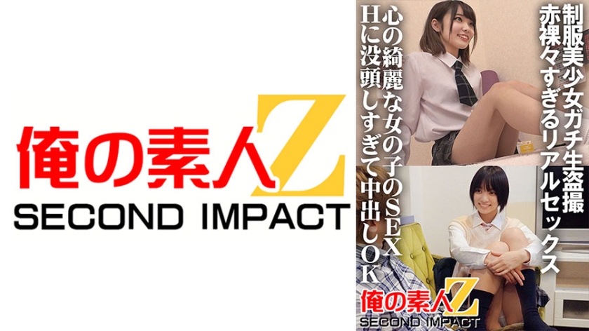 765ORECS-032 School Uniform Bishoujo Gachi Raw Sneak Peek Too Naked Real Sex - Beautiful Girl with a Beautiful Heart - Too Immersed in Sex H - Nakadashi OK - Suzu & Mona