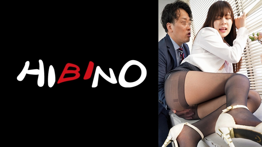 117NPH-044 Black Pantyhose Rookie Office Lady's Pretty Ass Invites Me to Tear Her Pantyhose in the Office and Fuck Her! /Tomonori Kokona