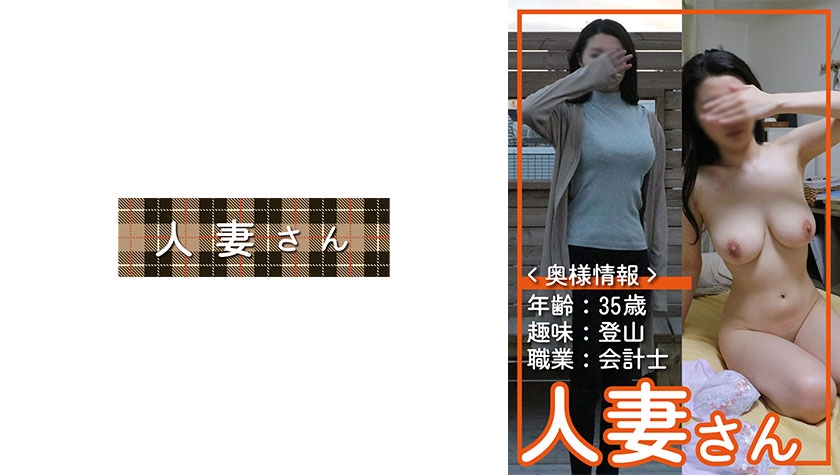 776HDSN-006 已婚婦女 006（光瀨名）