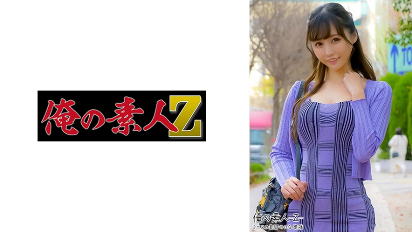 230OREH-024 Miyu-san (34yrs old) (Miyu Inamori)