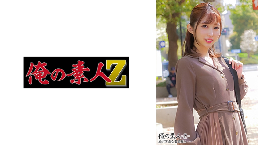 230OREH-023 Maria (29yrs old) (Maria Wakatsuki)