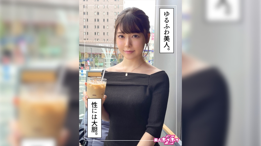 420HOI-252 Misuzu (21) Amateur Hui Hui Z, Amateur, Porno, Documentary, Personal Photography, Black Hair, Beautiful Girl, Beautiful Breasts, Slender (Misuzu Takeuchi)