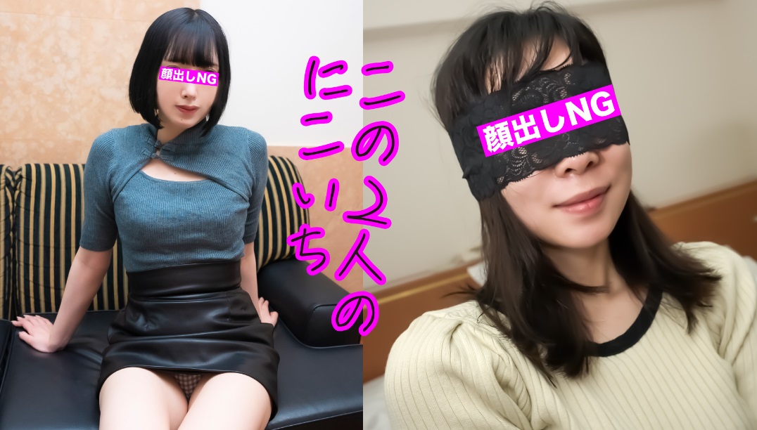 FC2-PPV-3844513 ⭐︎9 Delivered at 500 pts until 28th September ⭐︎ [Glamorous, 4 times ejaculation] Nakadashi + mouth to the older lady with a strangely intriguing body, great skin density and the best insertion condition!