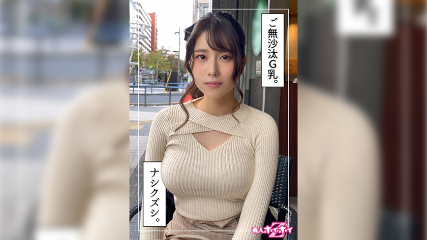 420HOI-253 Iori (23) Amateur Hui Hui Z, Amateur, Porno, Documentary, Matching App, Beautiful Breasts, White, Beautiful Girl