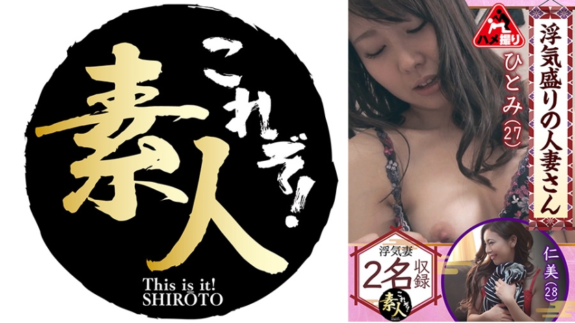 558KRS-231 Married Woman in the prime of her affair - Flirtatious heart that gradually seeps out - Hidden slutty Dean-san 11