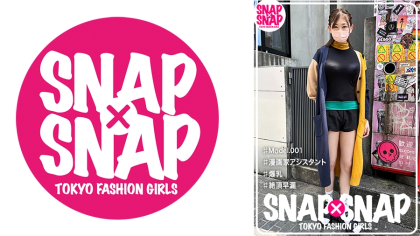 786SNA-001 SNAP×SNAP model.001_ゆま