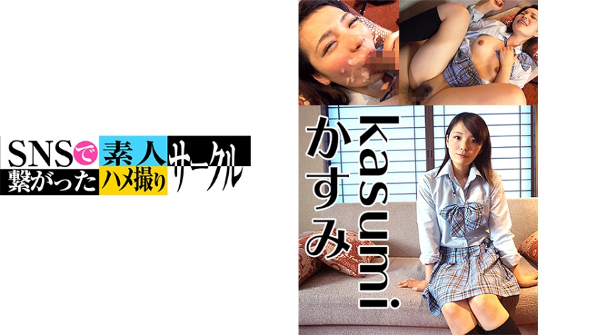 779SNSDE-011 Kasumi (23)