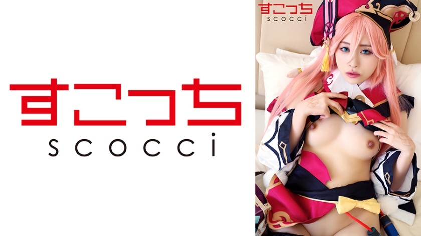 362SCOH-127 [Nakadashi] Carefully Selected Beautiful Young Ladies Make Me Cosplay and Impregnate Me..! Yuha Kiriyama