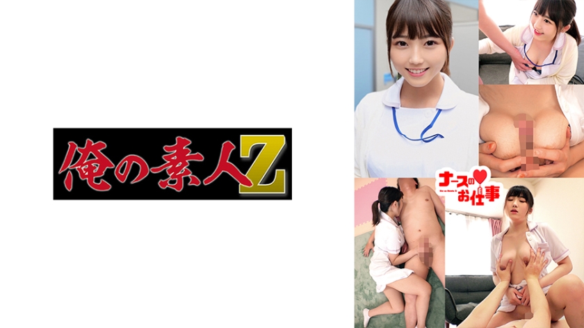 230ORECO-489 Mae-san (Mei Hasami)