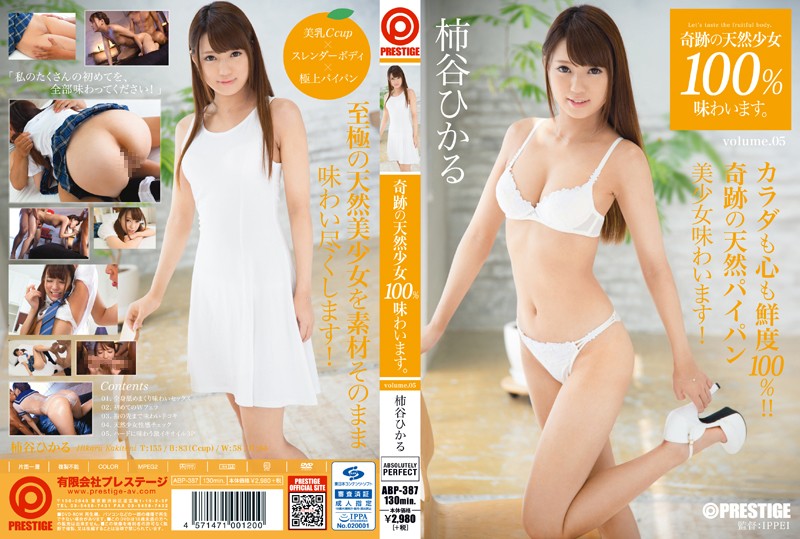 ABP-387 享受100%神奇的天然女孩。卷.05 柿谷光