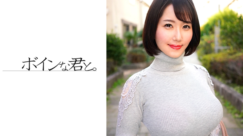 564BMYB-119 Married Mature Woman with Miraculous I-Cup, Moved to Tokyo from Hokkaido