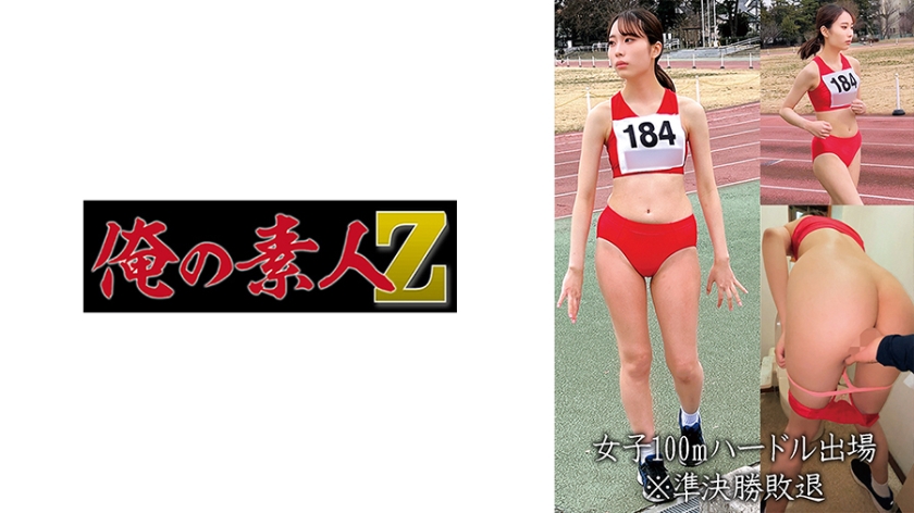 230OREMO-057 Women's 100m hurdles competitor M (Miku Misora)