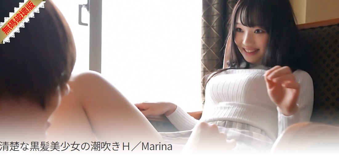 [馬賽克破壞] S-Cute 847_marina_01 整潔的黑髮美少女噴出 H/Marina