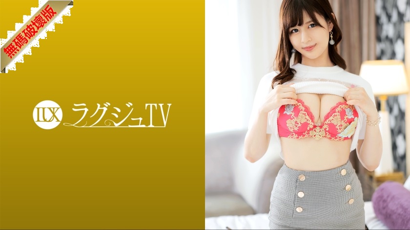 [Mosaic Removed] 259LUXU-1661 259LUXU-1661 Luxury TV 1646 A neat and beautiful teacher during the day, and at night she eviscerates men with her bewitching techniques! While we exchanged a deep kiss