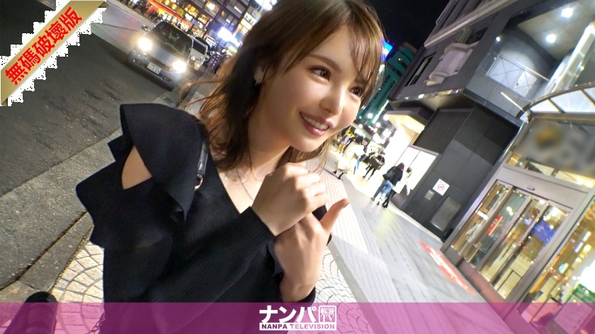 [Mosaic Removed] 200GANA-2811 Seriously soft, first shot. 1888 A beautiful woman I met in Ikebukuro! The calm atmosphere suddenly changes, and when it comes to sex, she moans with a sweet voice! feel your age