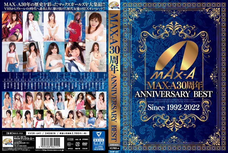 XVSR-641 MAX-A30周年 ANNIVERSARY BEST