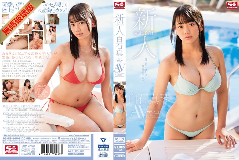 [Mosaic Removed]SNIS-649 New NO.1 STYLE Makoto Shiraishi AV Debut