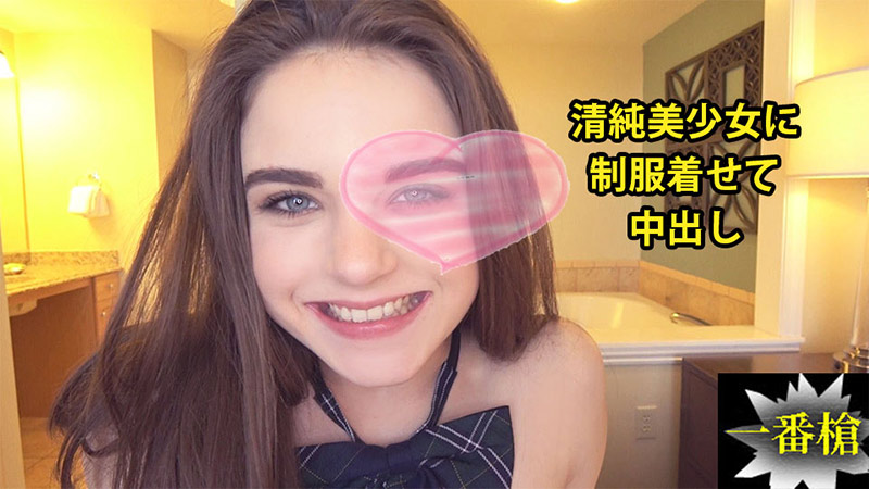 HEYZO 2338 一個整潔美麗的女孩穿著制服並被射中 #Meghan - Megan