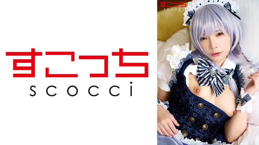 362SCOH-138 [Nakadashi] I let selected beautiful girls cosplay and impregnate my child! Mio Ichijo