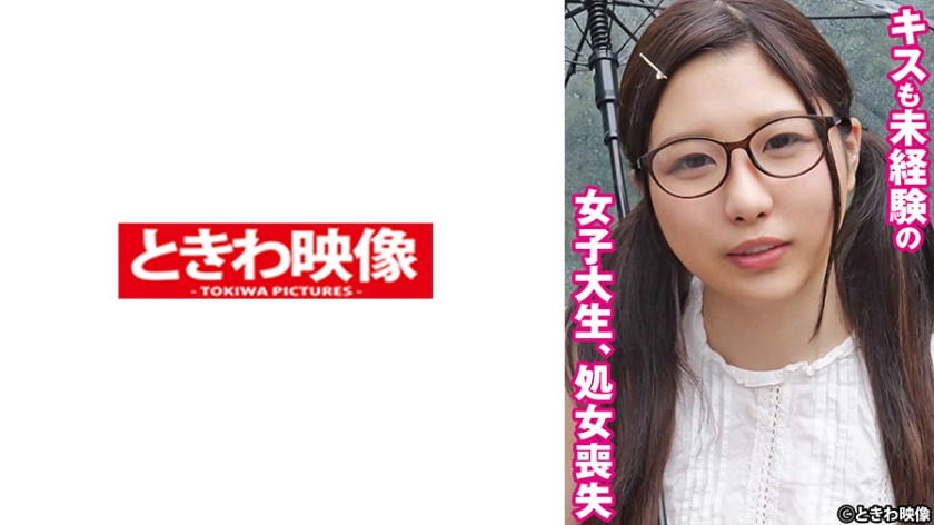 491TKWA-271 College girl with no kissing experience, loses virginity Momo