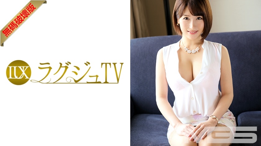 [Mosaic Removed]259LUXU-353 Laguju TV 334