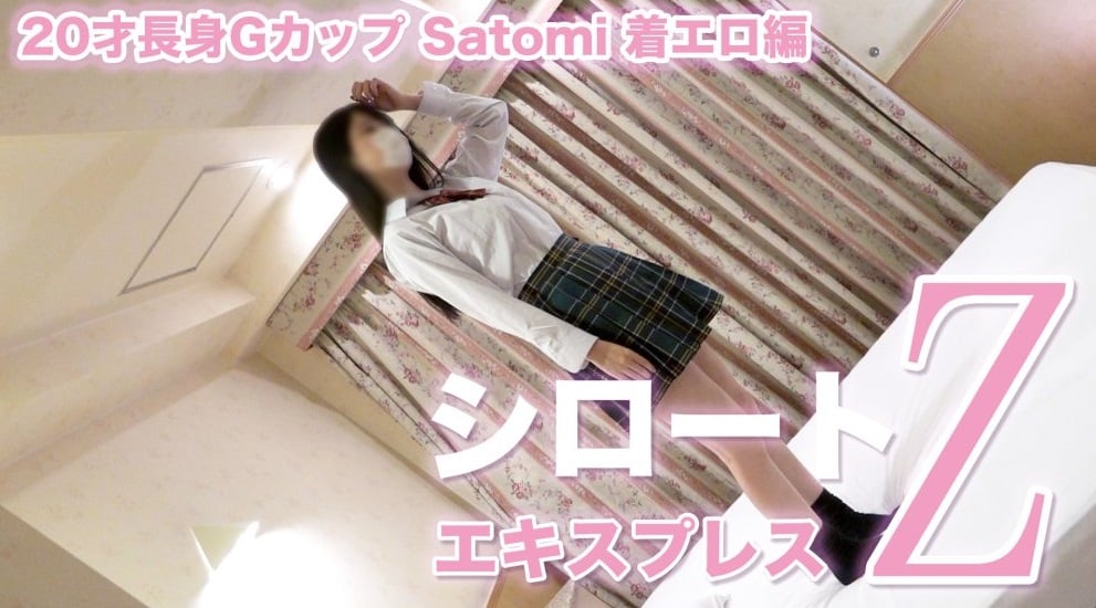 FC2-PPV-965548 20歲高G杯Satomi穿著色情版（東京熱SE221）