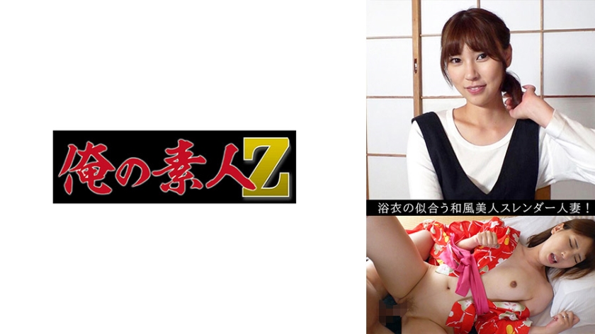 230OREV-074 綾香(32)