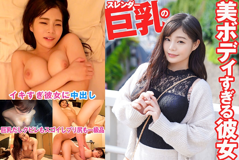 324SRTD-0388 She has too beautiful body with slender big tits