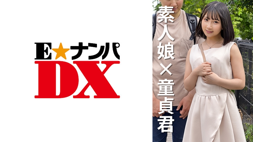 285ENDX-468 Female college student Kanako-chan 20