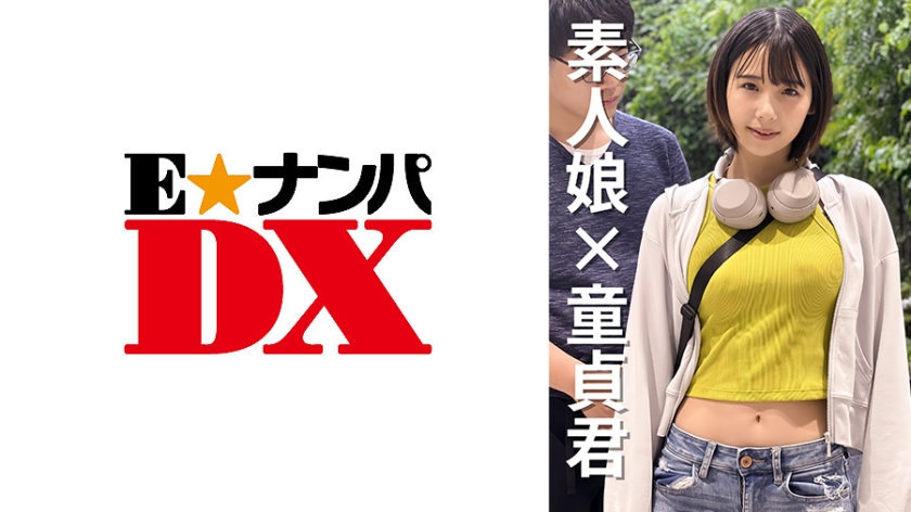 285ENDX-471 College Girl Natsuka-chan 20 yrs old