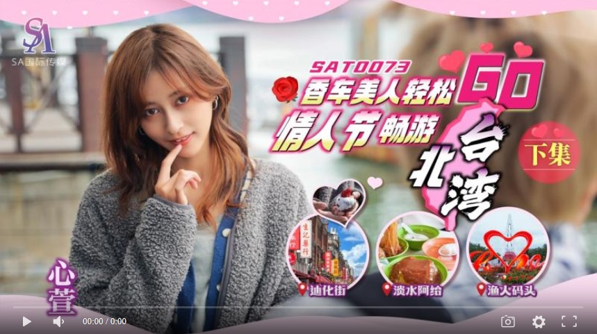 Domestic Products] MediaCorp SAT0073 Easy GO EP2-Xin Xuan