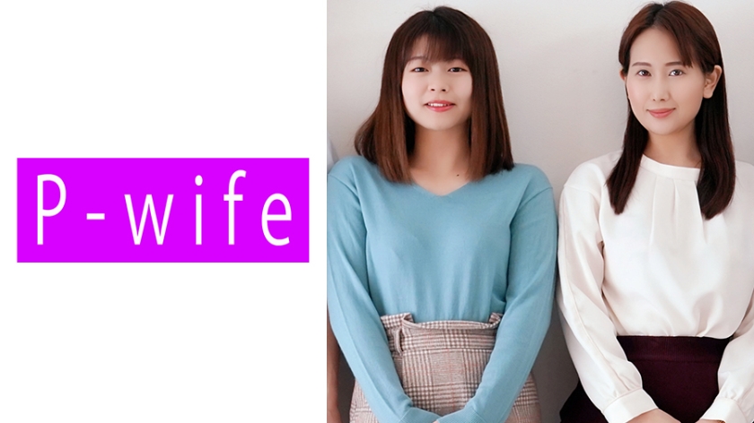 811PWIFE-855 Kasumi & Sonoda Couple