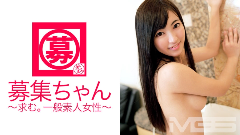 261ARA-033 Recruitment-chan 033 Haruna, 22 years old, part-time dental assistant