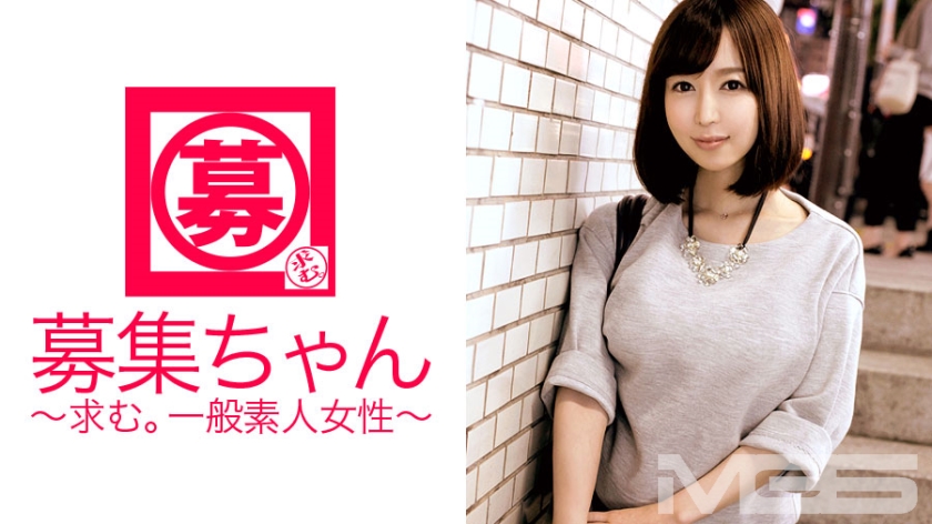 261ARA-024 Recruiting-chan 023 Yuu Nakayama, 24 years old, Apparel store employee (Yuu Shinoda)