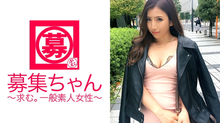 261ARA-234 Enter Saya-chan, a 23-year-old tutor who is nothing short of sexy! She is an erotic tutor who seduces and eats 100% of the boys in her middle and high school.