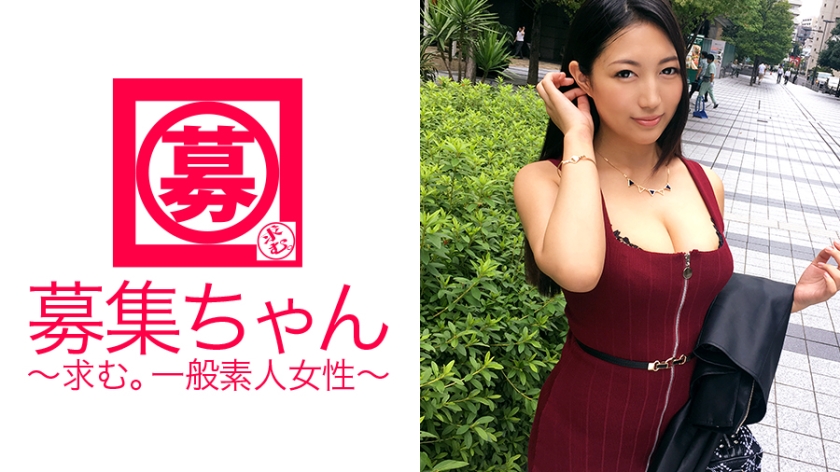 261ARA-229 Hカップ爆乳のグラビアアイドル21歳ねねちゃん参上！応募理由は「パッとしないグラビア活動にケジメを付ける為…」雑誌や週刊誌に多数出演する売れないグラ