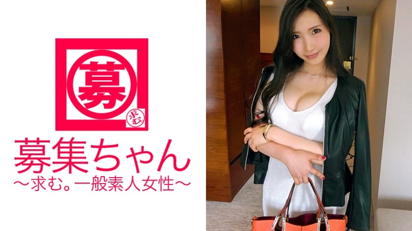 261ARA-236 広告代理店に勤める24歳ゆりかちゃん参上！色気が溢れ出てる巨乳美女の応募理由は「ウズウズが我慢できなくて…♪」完全にヤリに来た肉食系変態美女は、恥ず