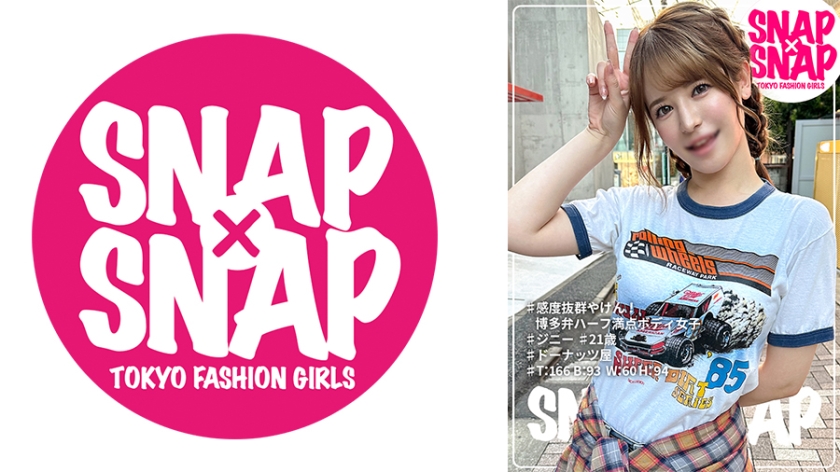 786SNA-011 SNAP×SNAP model.011_Ginny